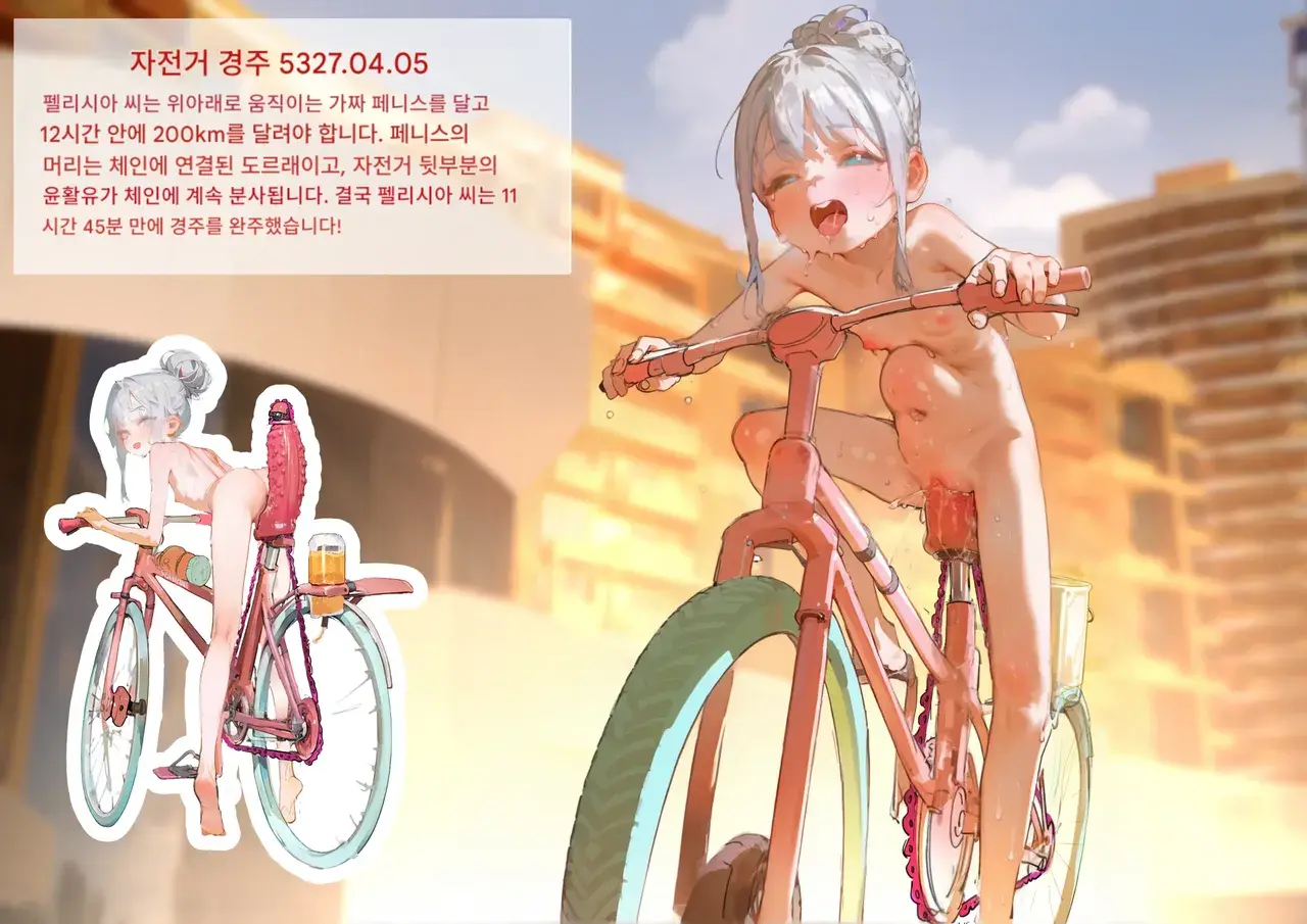 펠리시아씨의 퍼포먼스 앨범
